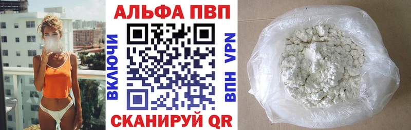 A-PVP СК КРИС  Нюрба 