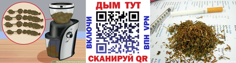 Печенье с ТГК марихуана  Нюрба 