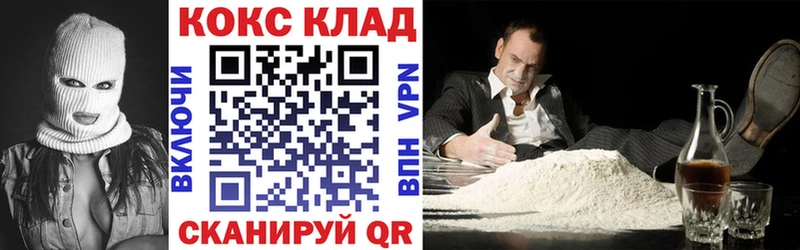 Cocaine 98%  KRAKEN онион  Нюрба  хочу  