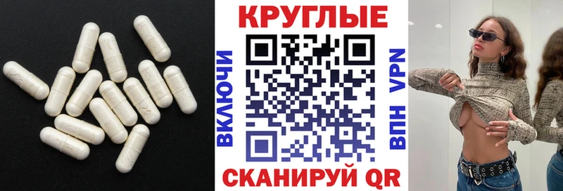 Экстази 280мг  OMG вход  Нюрба 