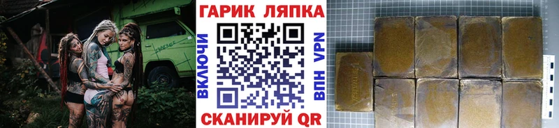 Гашиш гарик  Нюрба 
