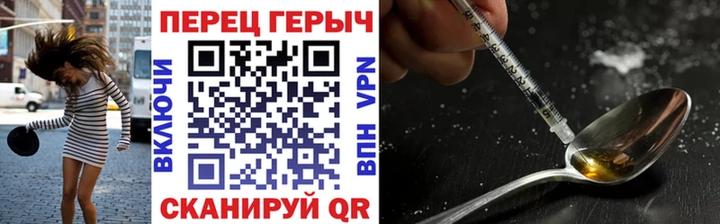 Героин гречка  Нюрба 