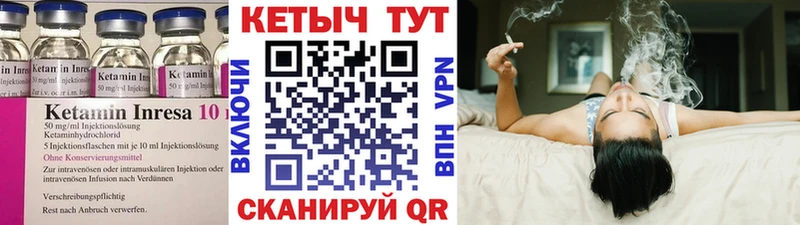 КЕТАМИН ketamine  МЕГА ссылки  Нюрба 
