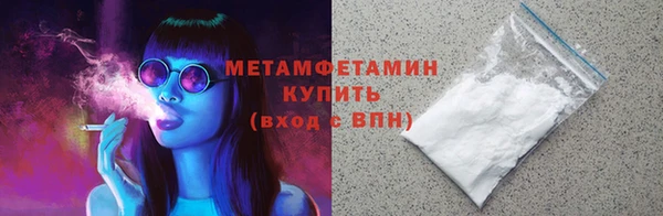 соль ск Заволжье