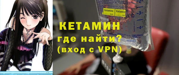 соль ск Заволжье
