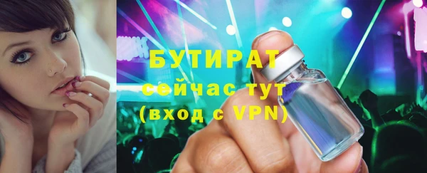 стаф Заводоуковск