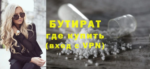 стаф Заводоуковск
