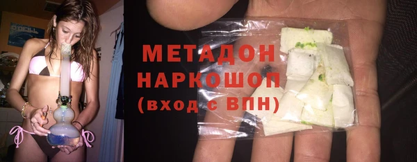 стаф Заводоуковск