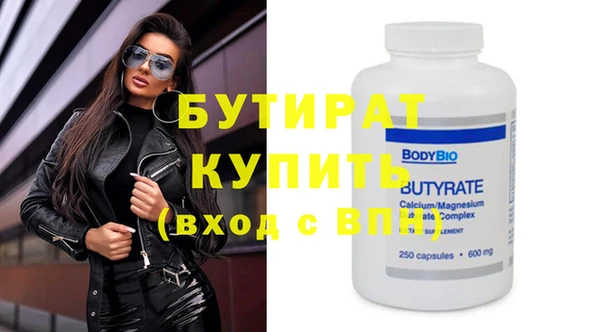 стаф Заводоуковск