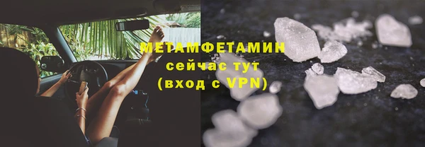 соль ск Заволжье