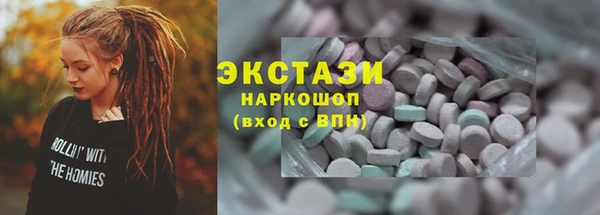 скорость Заволжск