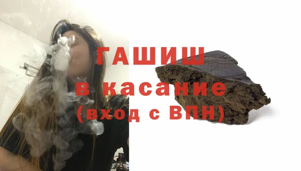 стаф Заводоуковск