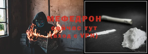 соль ск Заволжье