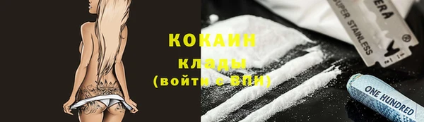 соль ск Заволжье