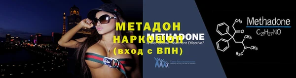 соль ск Заволжье