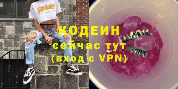 скорость Заволжск