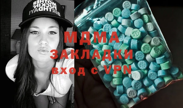 соль ск Заволжье