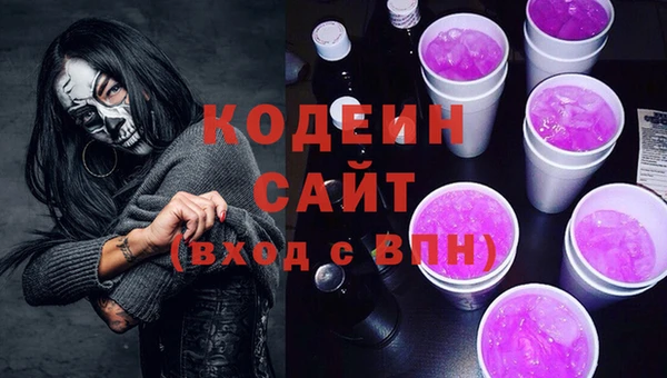 соль ск Заволжье