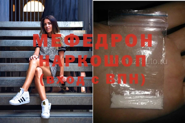 стаф Заводоуковск