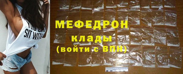 стаф Заводоуковск