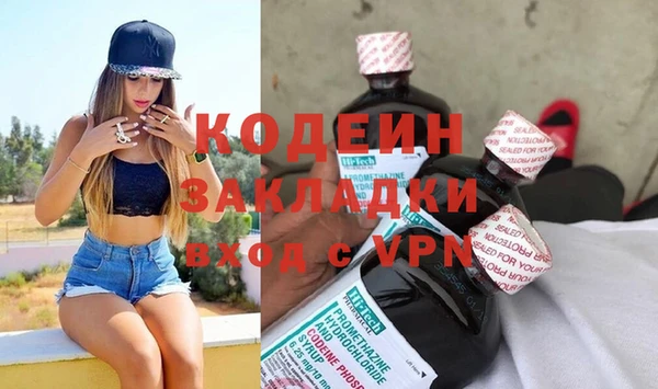 марихуана Елабуга