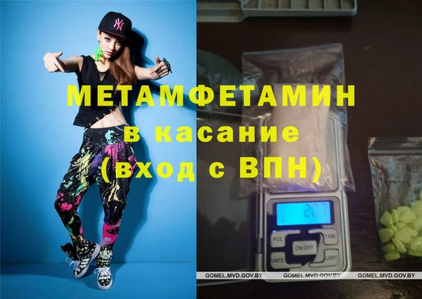 стаф Заводоуковск