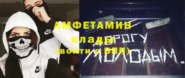 соль ск Заволжье