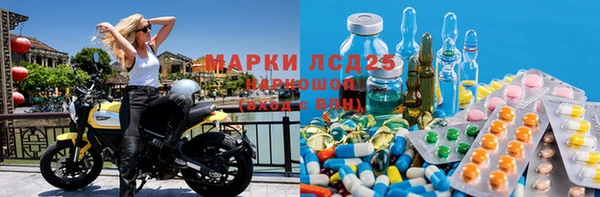 синтетический гашиш Ельня