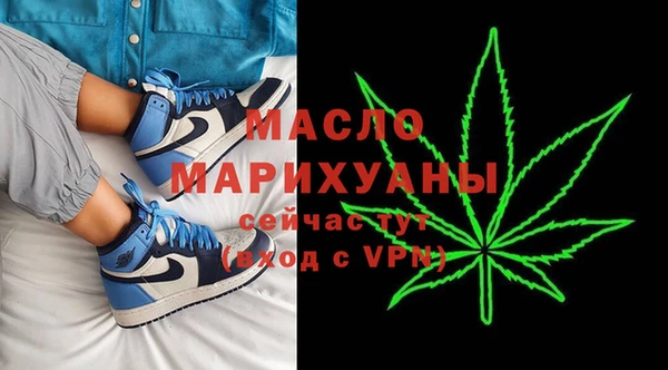 соль ск Заволжье