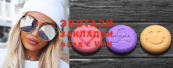 соль ск Заволжье