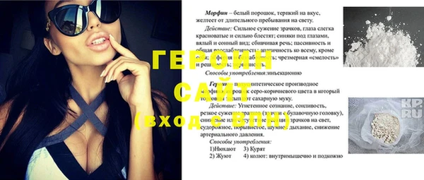 соль ск Заволжье
