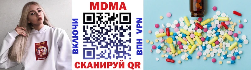 MDMA кристаллы Нюрба
