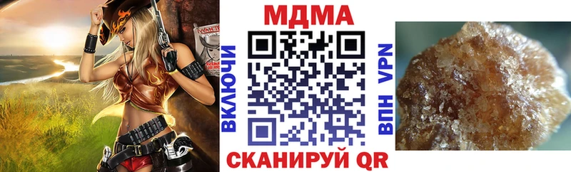где найти Нюрба MDMA молли