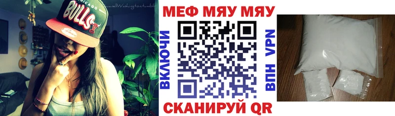 гидра сайт  Нюрба  МЯУ-МЯУ мука 
