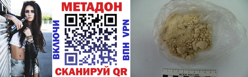 МЕТАДОН мёд  где можно купить наркотик  Нюрба 