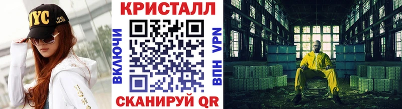 даркнет наркотические препараты  Нюрба  Первитин кристалл  купить наркотик 