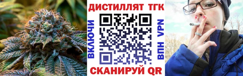 блэк спрут зеркало  Нюрба  ТГК THC oil 